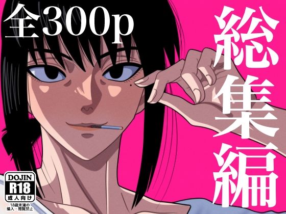 【完全無料】総集編 1｜d_250123