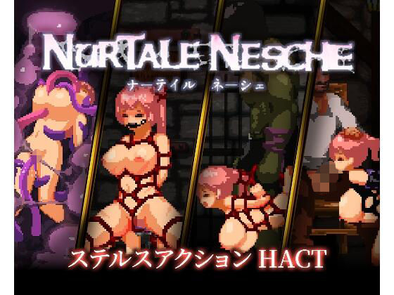 【完全無料】ナーテイル・ネーシェ｜d_711552