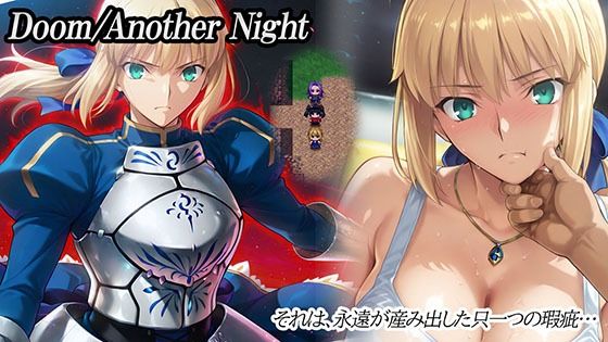 【完全無料】Doom_Another_Night｜d_716730