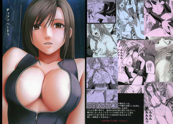 【完全無料】ティファハード A｜d_010314