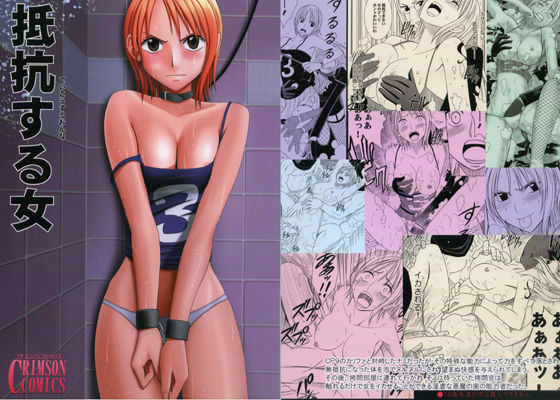 【完全無料】抵抗する女｜d_012875