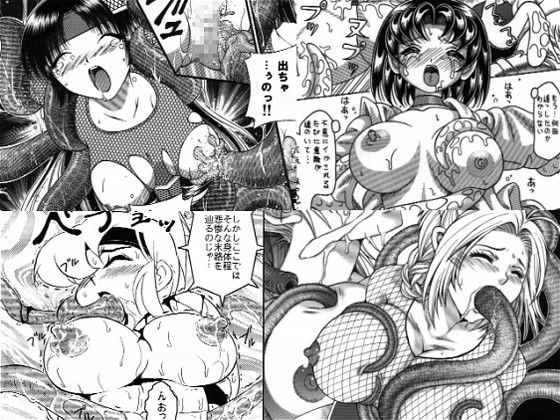 【完全無料】触手vsくのいち｜d_019620