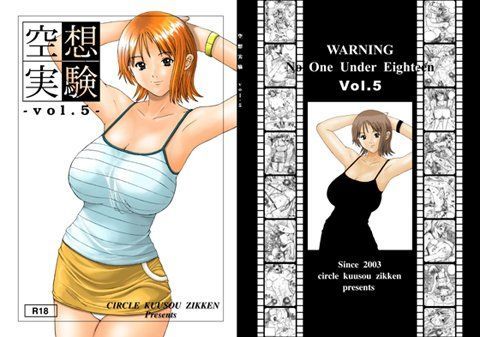 【完全無料】空想実験 VOL.5｜d_022884