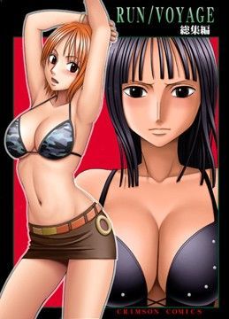 【完全無料】RUN/VOYAGE総集編｜d_027272