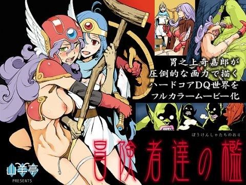 【完全無料】DOUJIN-Effects「ピリストローイカ」｜d_035644