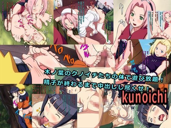 【完全無料】kunoichi｜d_070236