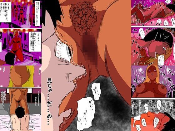 【完全無料】売春天国からは逃げられない｜d_076190