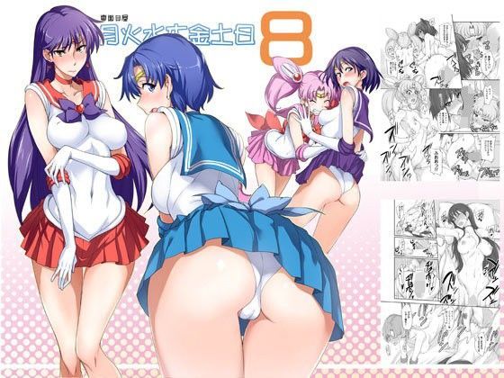 【完全無料】月火水木金土日8DL版｜d_090886
