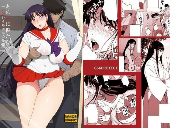 【完全無料】あの人に似たひと［人妻レイちゃんの憂鬱］｜d_112717