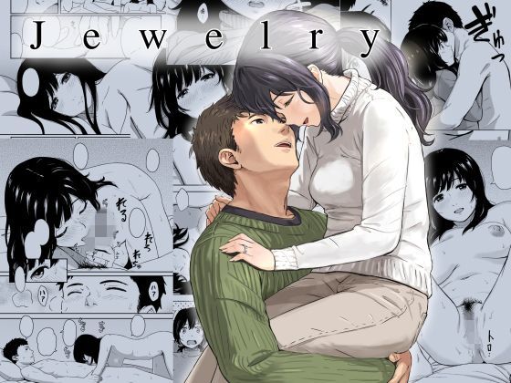 【完全無料】Jewelry｜d_113733
