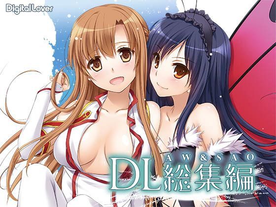 【完全無料】DL-AW＆SA○総集編｜d_114072