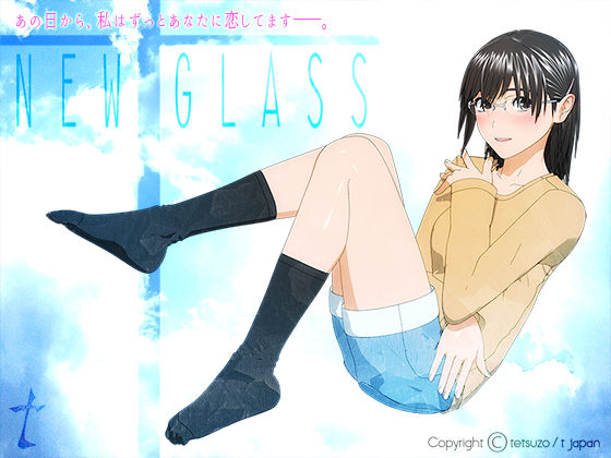 【完全無料】New Glass｜d_115791