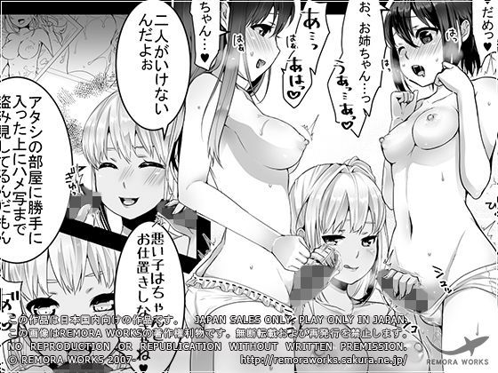 【完全無料】FUTACOLO CO -SANDWICH-｜d_123289