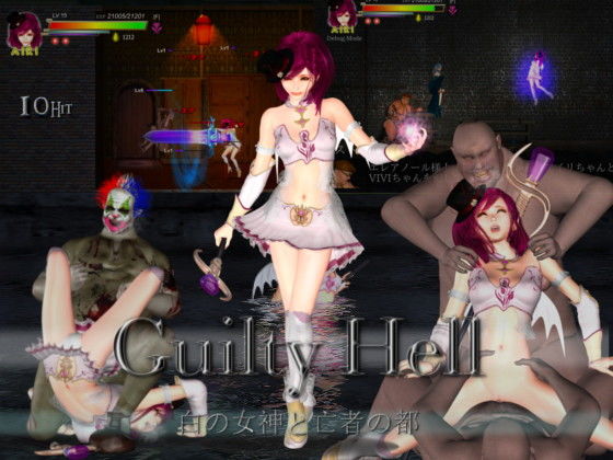 【完全無料】Guilty Hell 白の女神と亡者の都｜d_153210