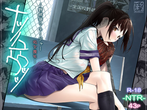 【完全無料】ナツノユウウツツ｜d_159494