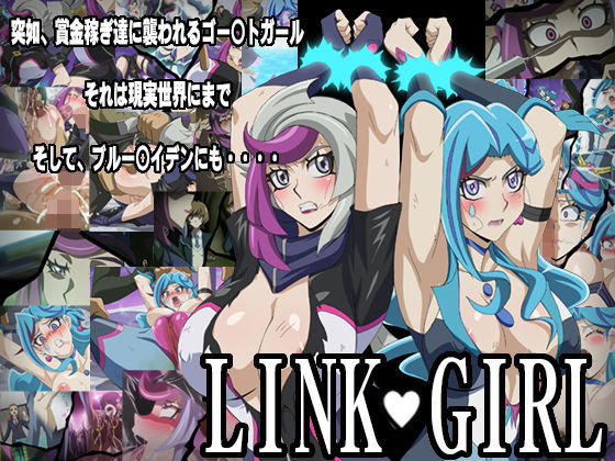 【完全無料】LINK GIRL｜d_168245