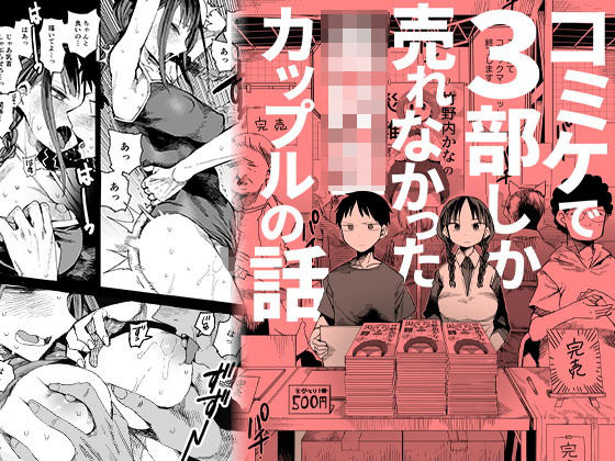【完全無料】『完売しました』｜d_168890