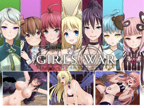 【完全無料】7GirlsWar 〜高貴だったあの娘を落として堕とすRPG〜｜d_172124