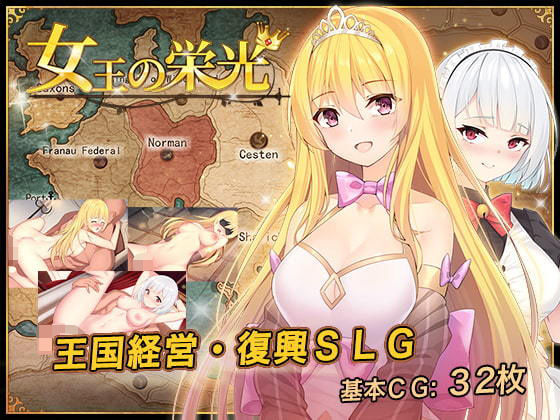 【完全無料】女王の栄光｜d_179503