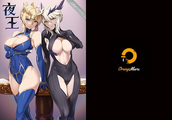 【完全無料】夜王｜d_195702