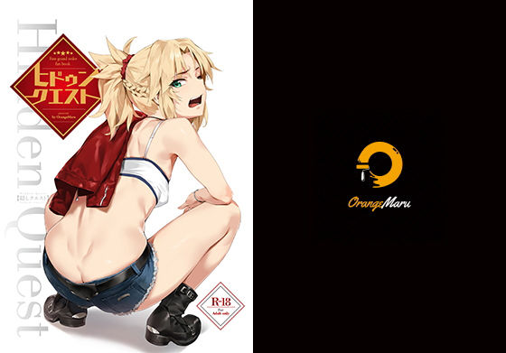 【完全無料】ヒドゥンクエスト｜d_199804
