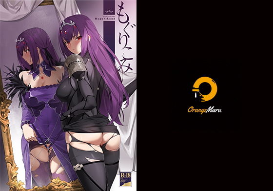 【完全無料】もぐりこみ｜d_205217