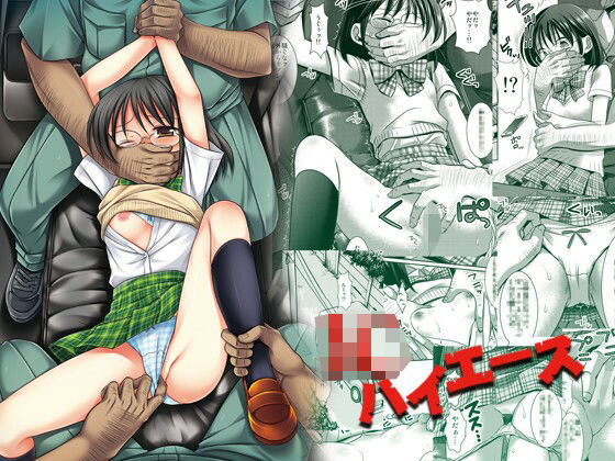 【完全無料】○○ハイエース｜d_208966