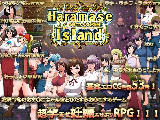 【完全無料】Haramase Island｜d_221479