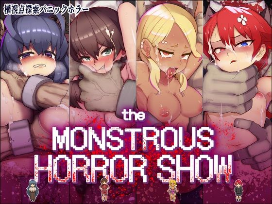 【完全無料】The Monstrous Horror Show｜d_230161