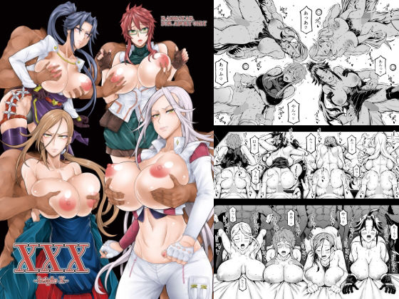 【完全無料】XXX｜d_233455