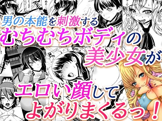 【完全無料】レオパル本総集片5｜d_233881