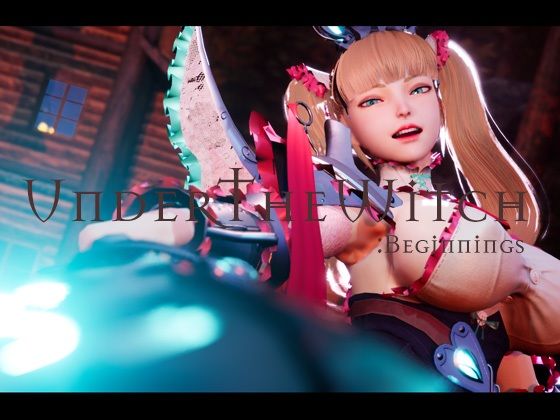 【完全無料】アンダーザウィッチ:ビギニング｜d_234540