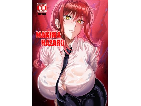 【完全無料】MAKIMA HAZERD｜d_257128