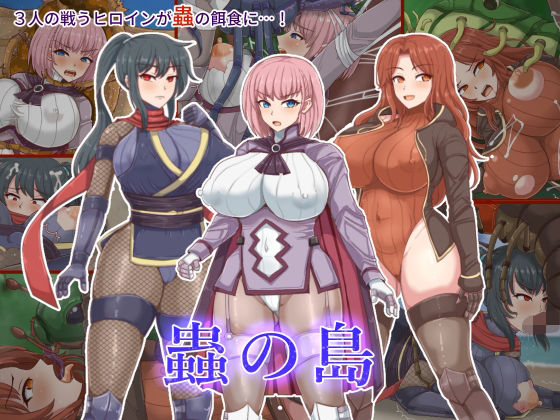 【完全無料】蟲の島｜d_262842