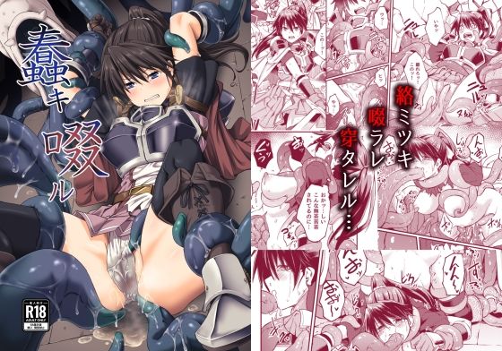 【完全無料】蠢キ啜ル｜d_275326