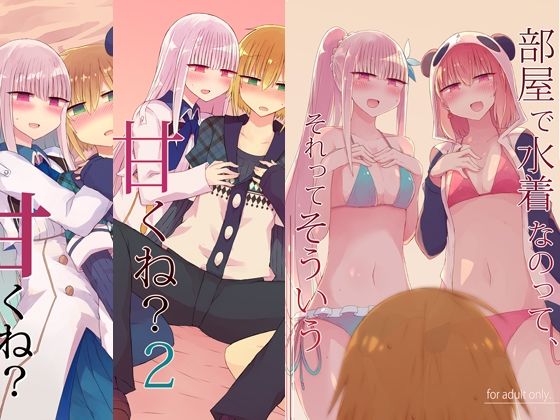 【完全無料】pkj総集編｜d_278112