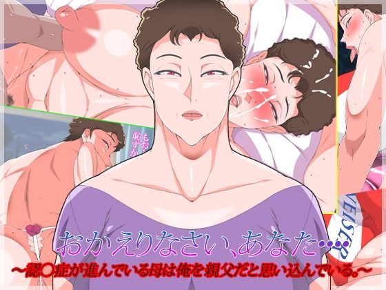 【完全無料】おかえりなさい、あなた。｜d_279544