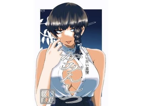 【完全無料】かみんしつ｜d_282114