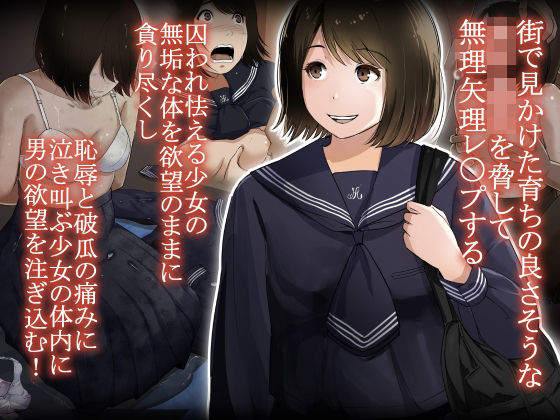 【完全無料】オトナニナルヒ 4｜d_361920