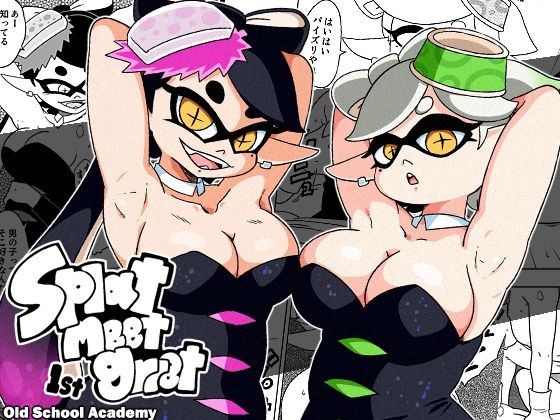 【完全無料】Splat meet greet 1st｜d_364320
