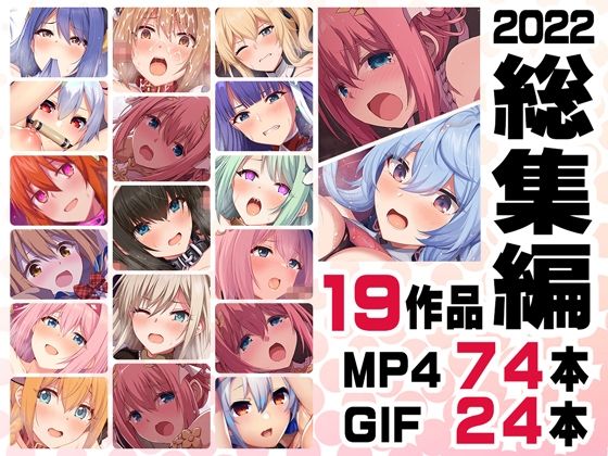 【完全無料】ニート社長 アニメ総集編【2022】｜d_382556