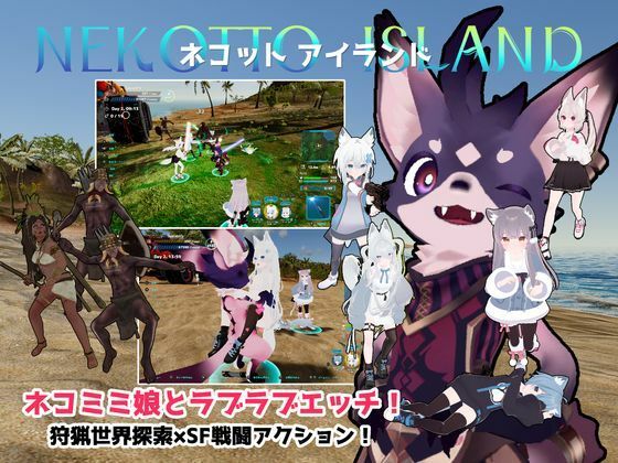 【完全無料】ネコットアイランド｜d_396910