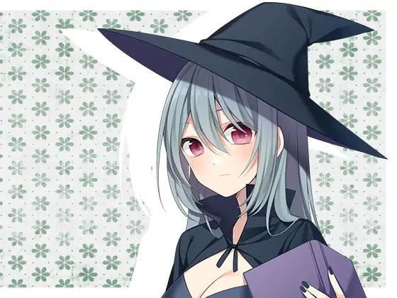 【完全無料】（続）魔女の吐息で安眠を｜d_399602
