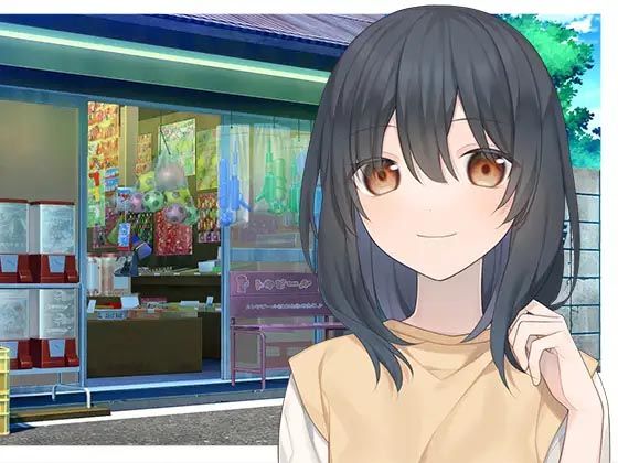 【完全無料】田舎のお姉ちゃんとのひと夏の恋｜d_400700