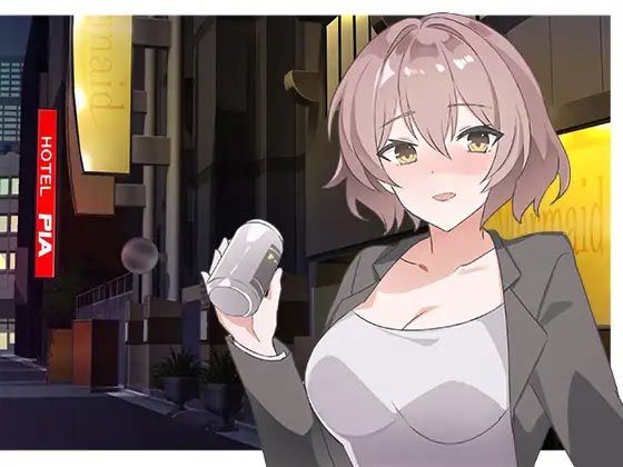 【完全無料】クール系女上司の●っ払い耳舐め｜d_401755