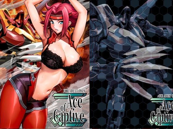 【完全無料】Ace of Captive｜d_443113