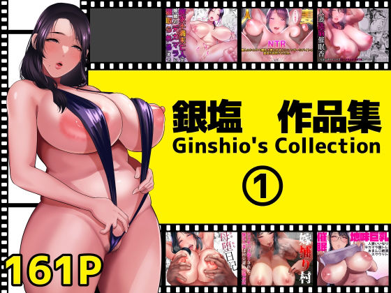 【完全無料】銀塩作品集1｜d_446187