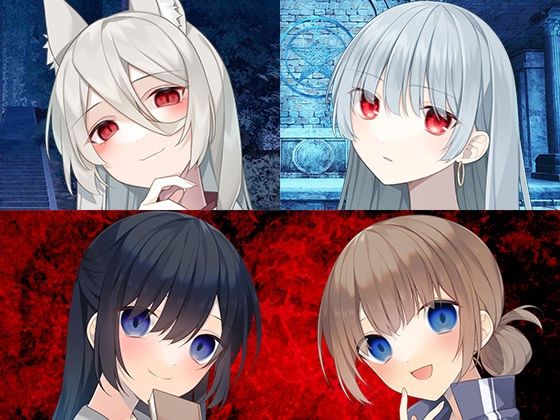 【完全無料】ヤンデレ女の子お姉ちゃんまとめパック2｜d_457428