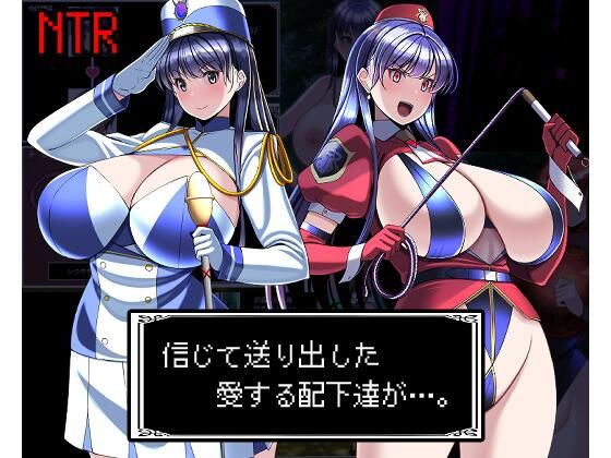 【完全無料】信じて送り出した愛する配下達が…｜d_485842