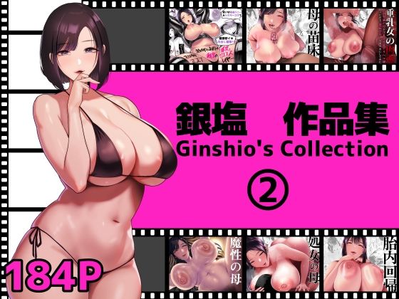 【完全無料】銀塩作品集2｜d_542066